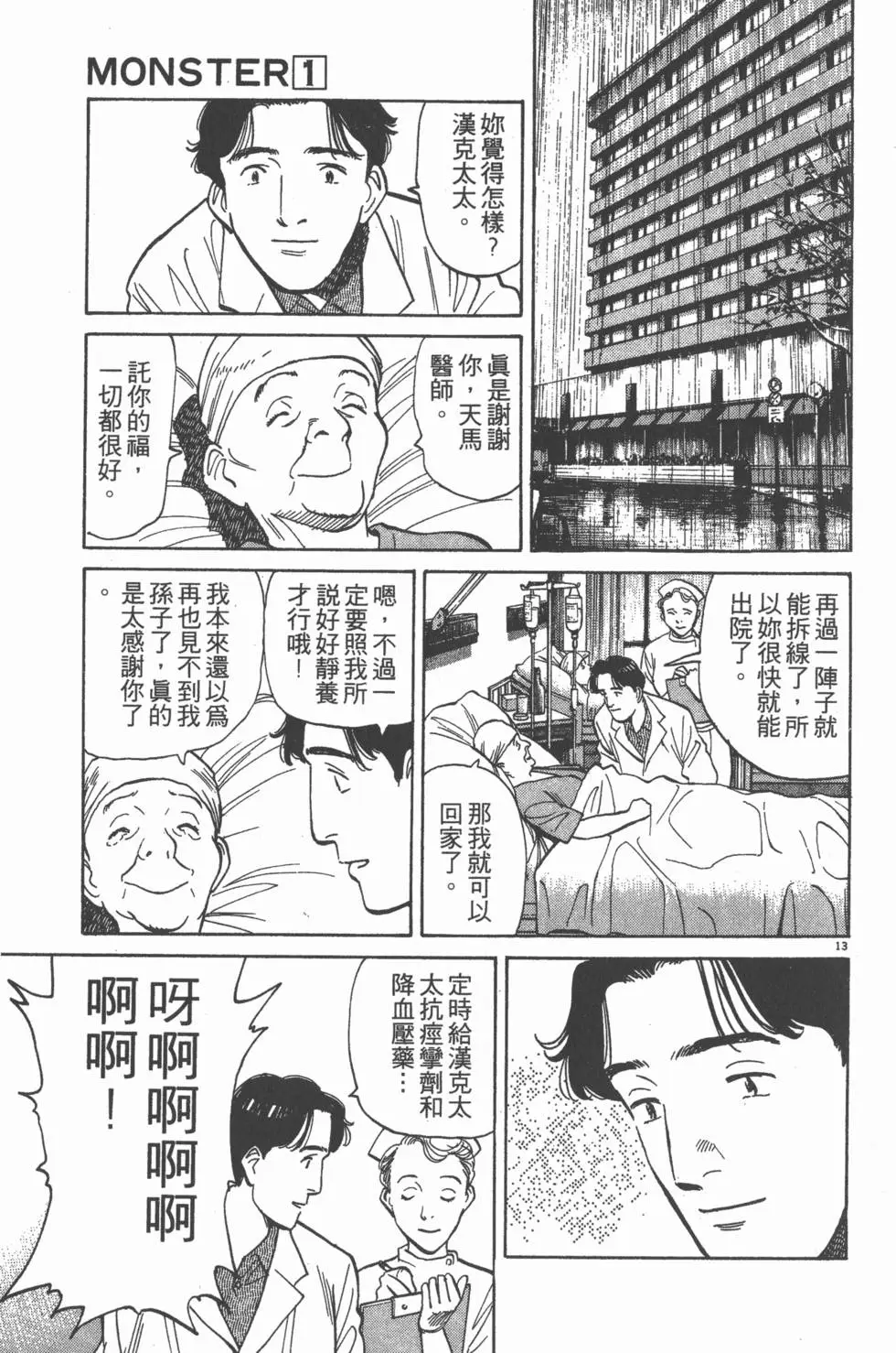第95页