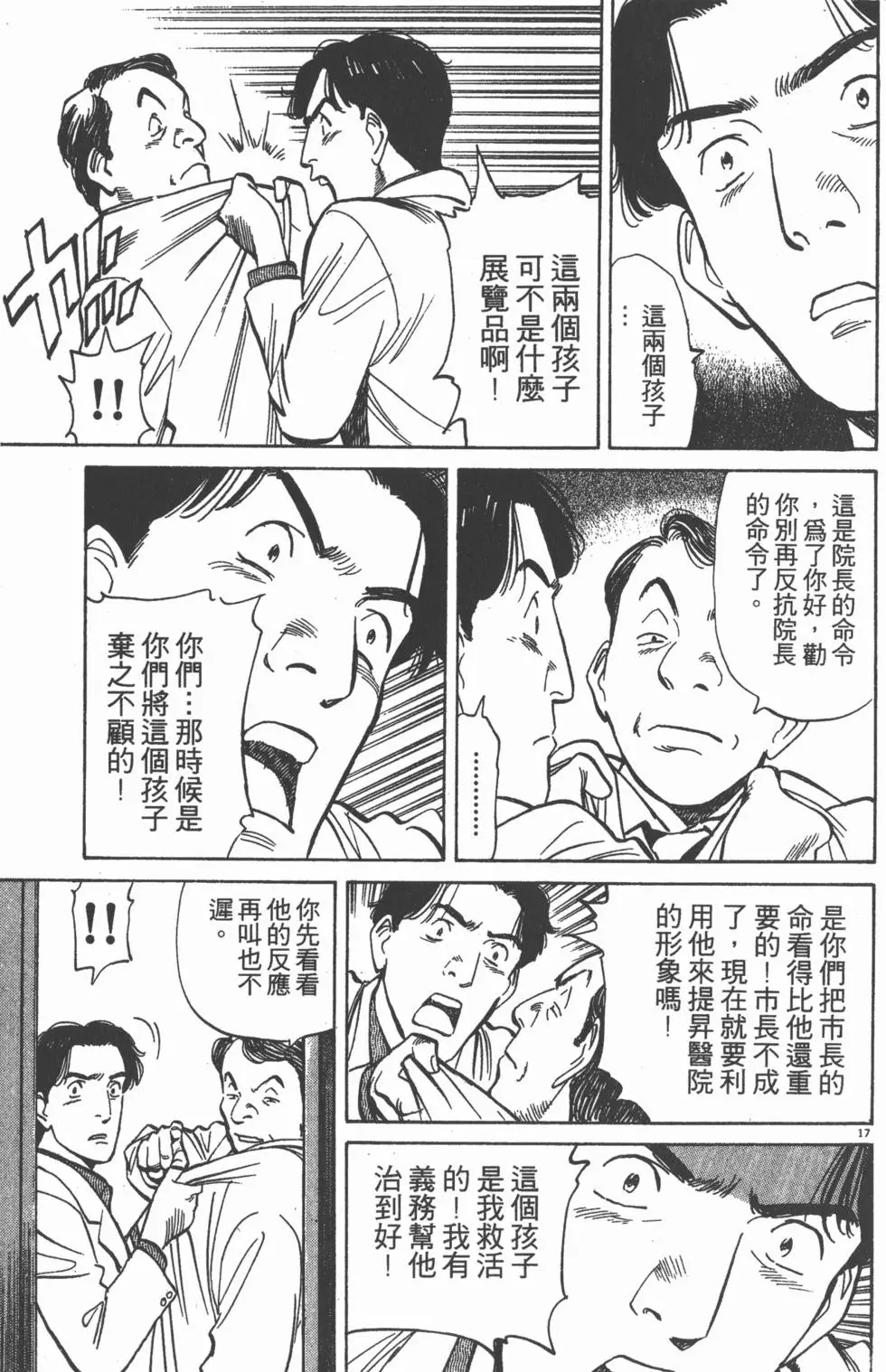 第99页