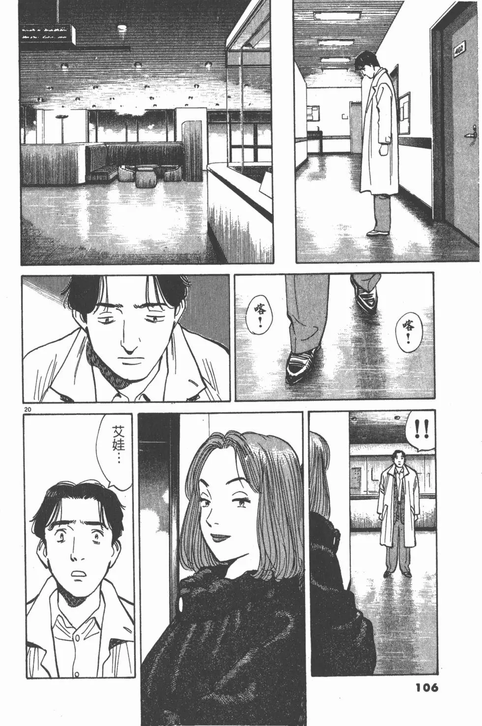 第102页