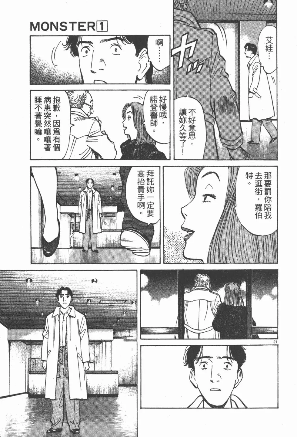 第103页