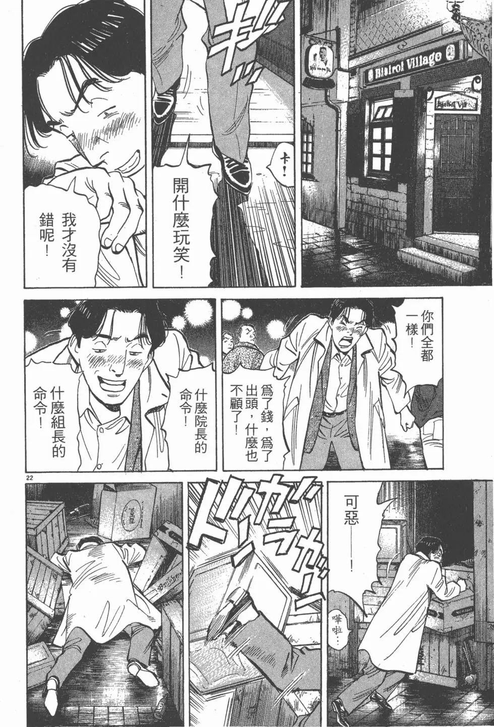 第104页