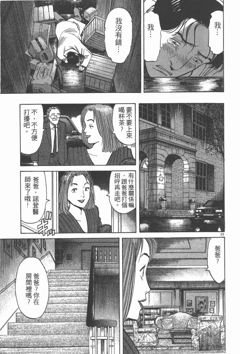 第105页