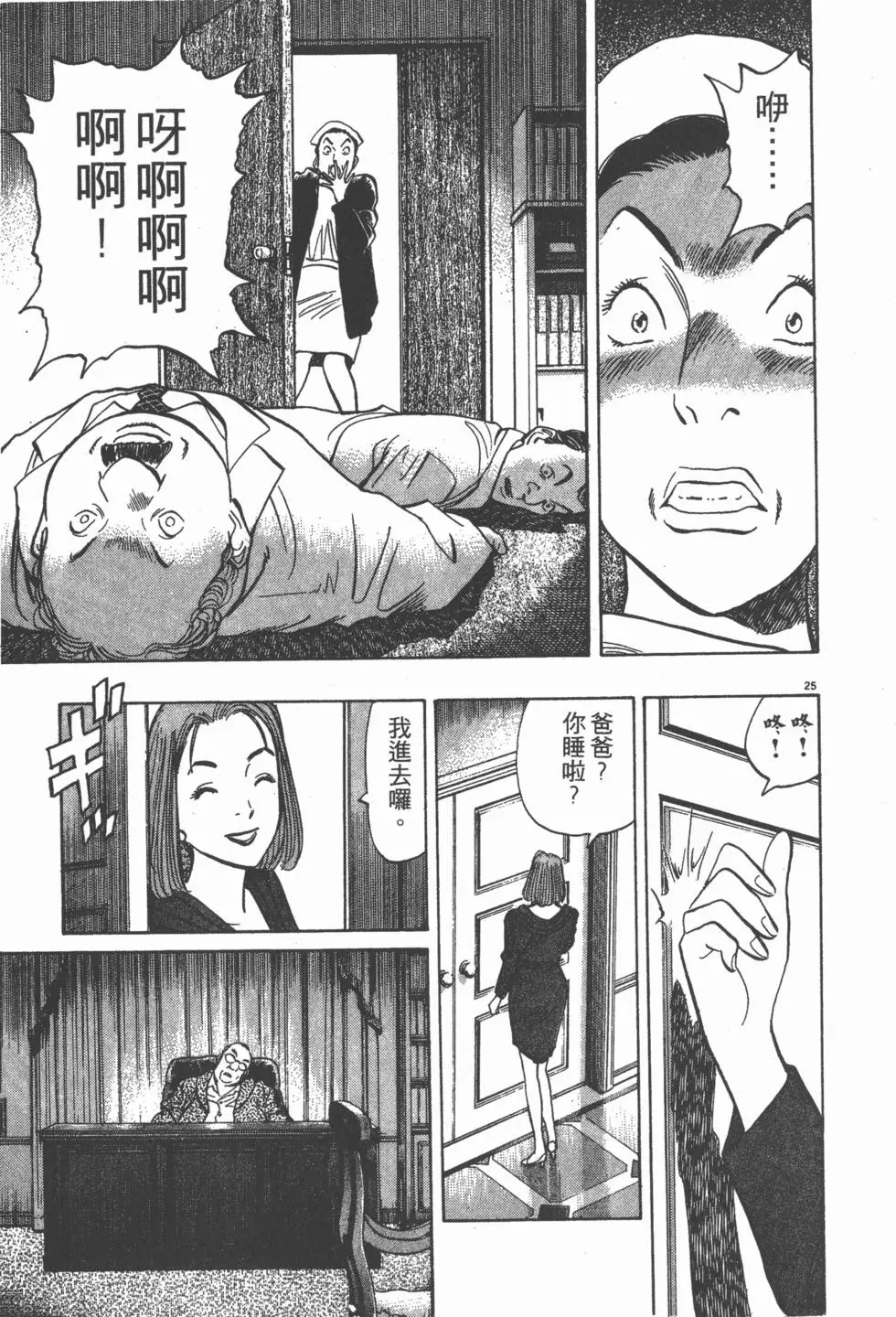 第107页