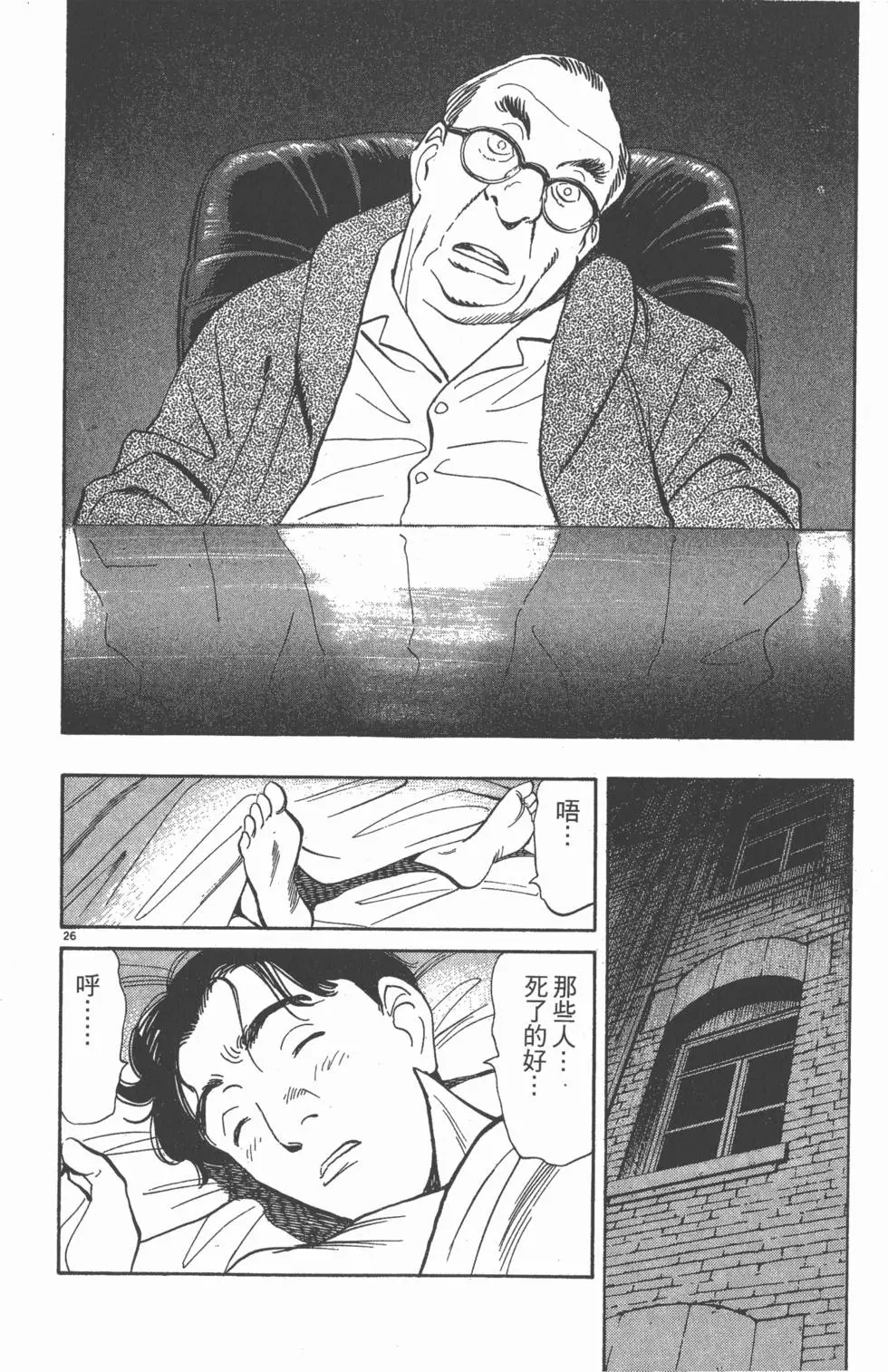 第108页