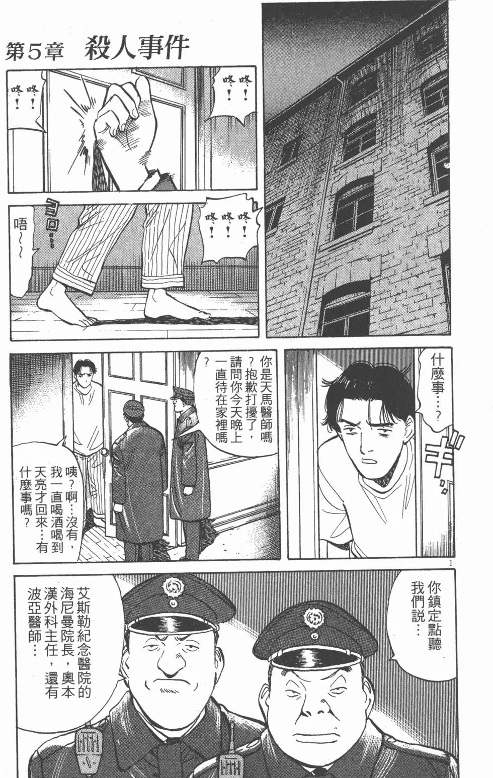 第109页