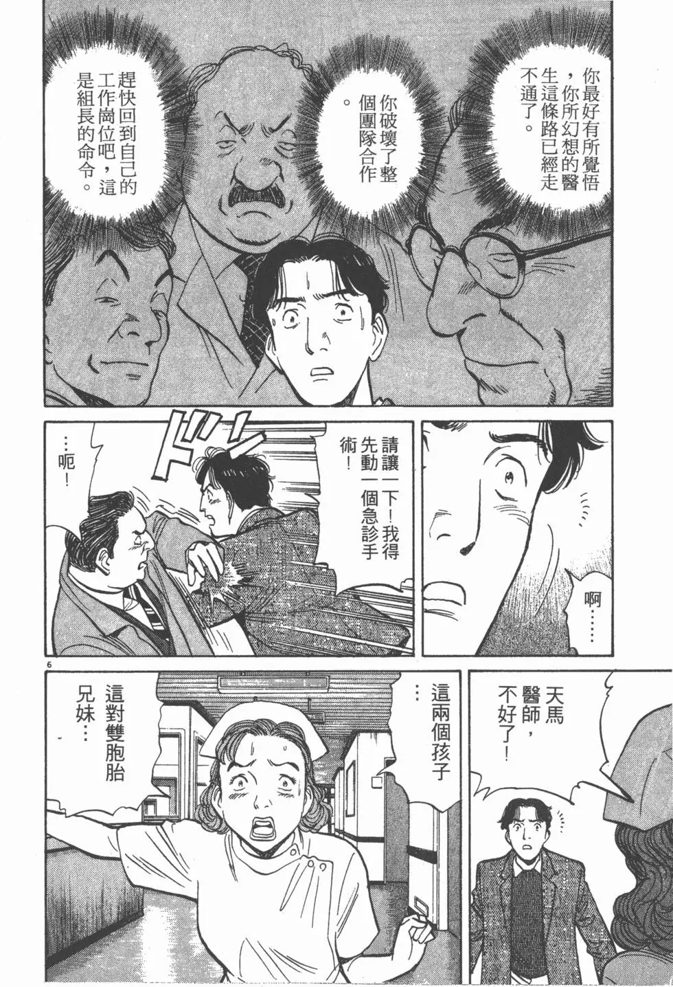 第114页