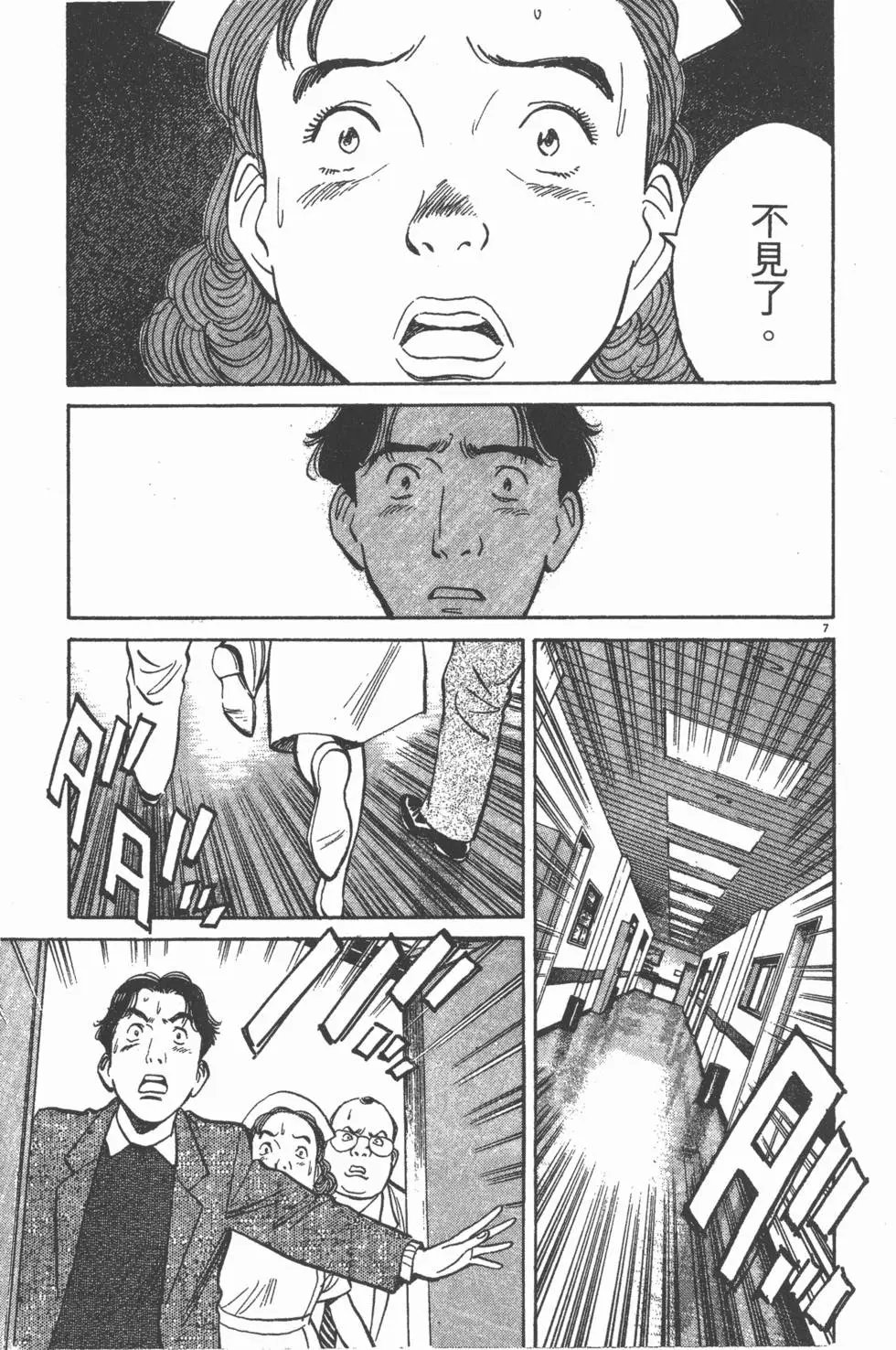 第115页
