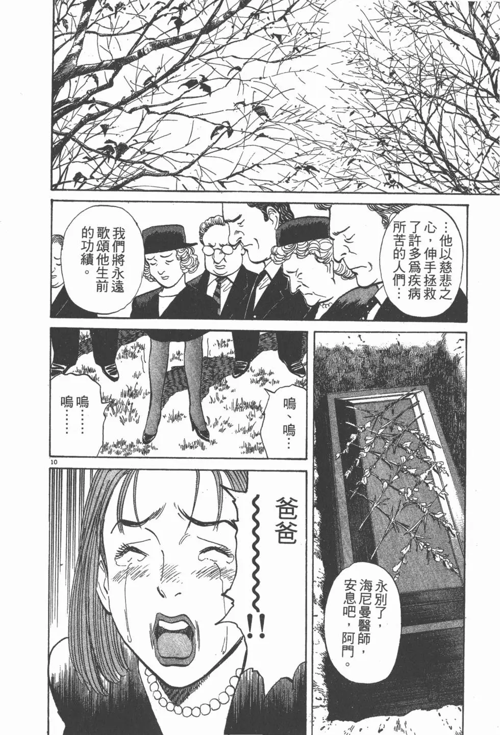 第118页
