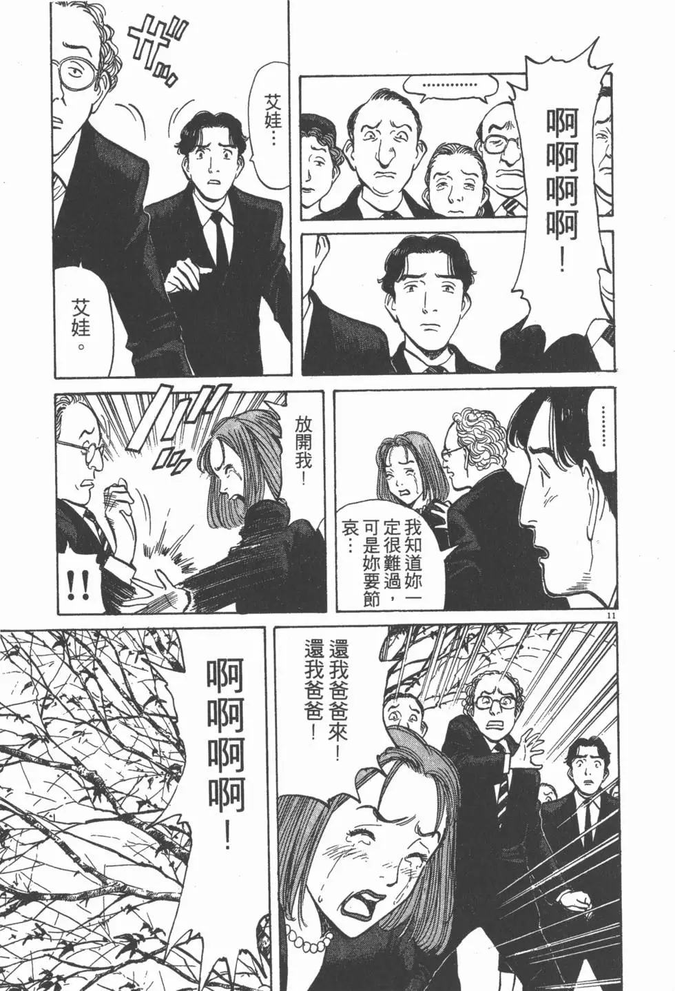 第119页
