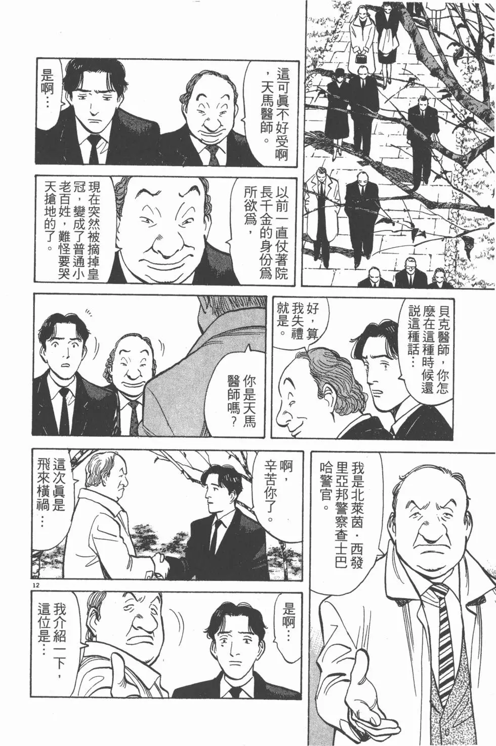 第120页