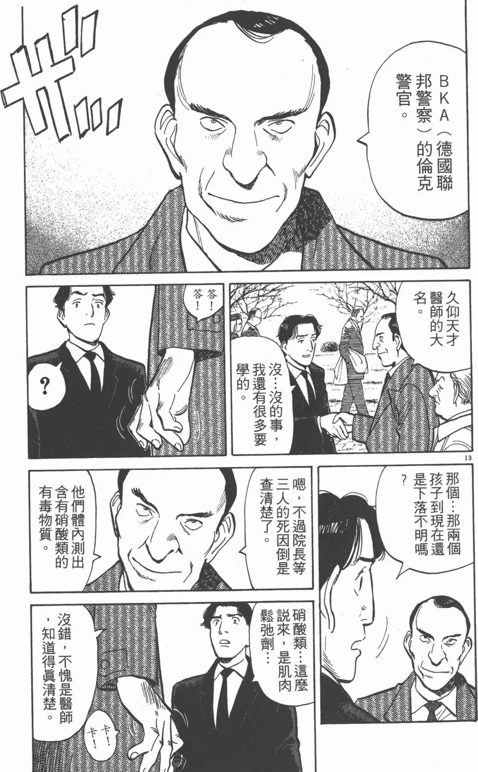 第121页