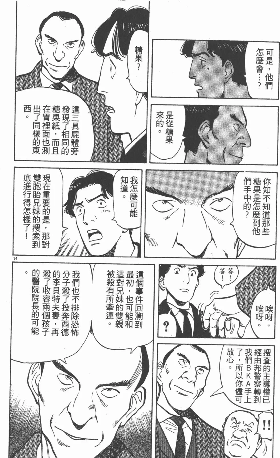 第122页