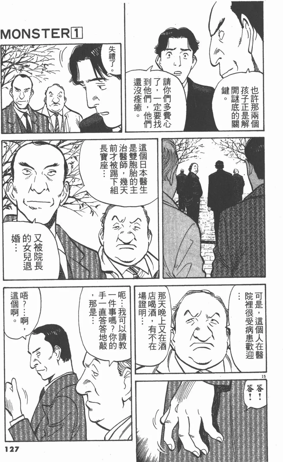 第123页