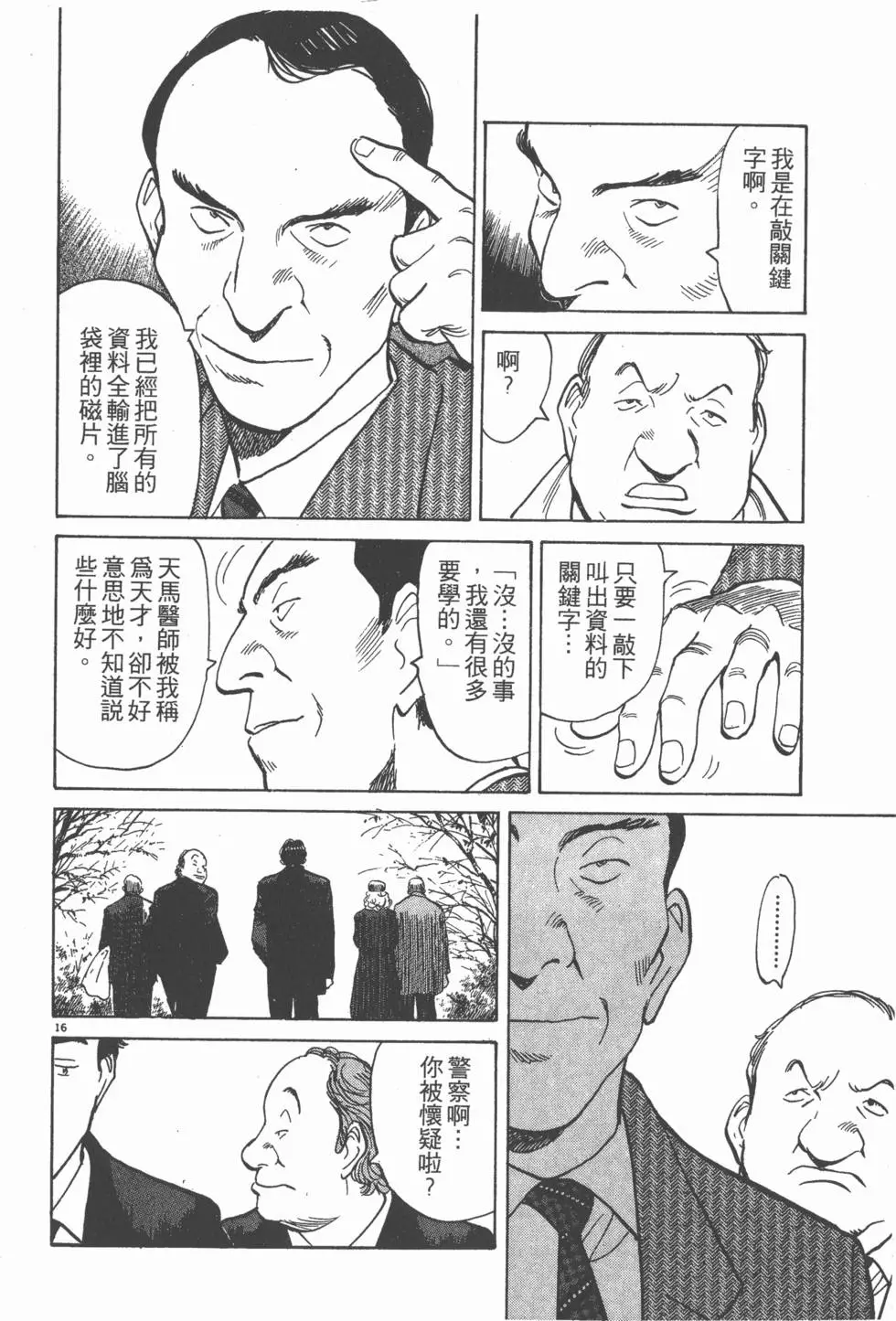 第124页