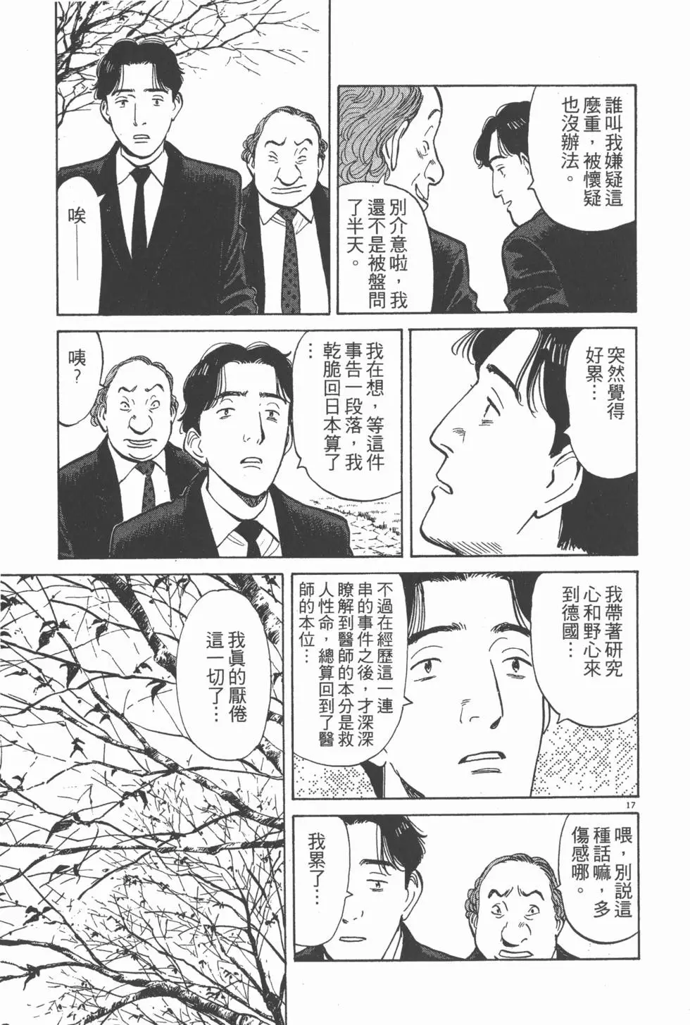 第125页
