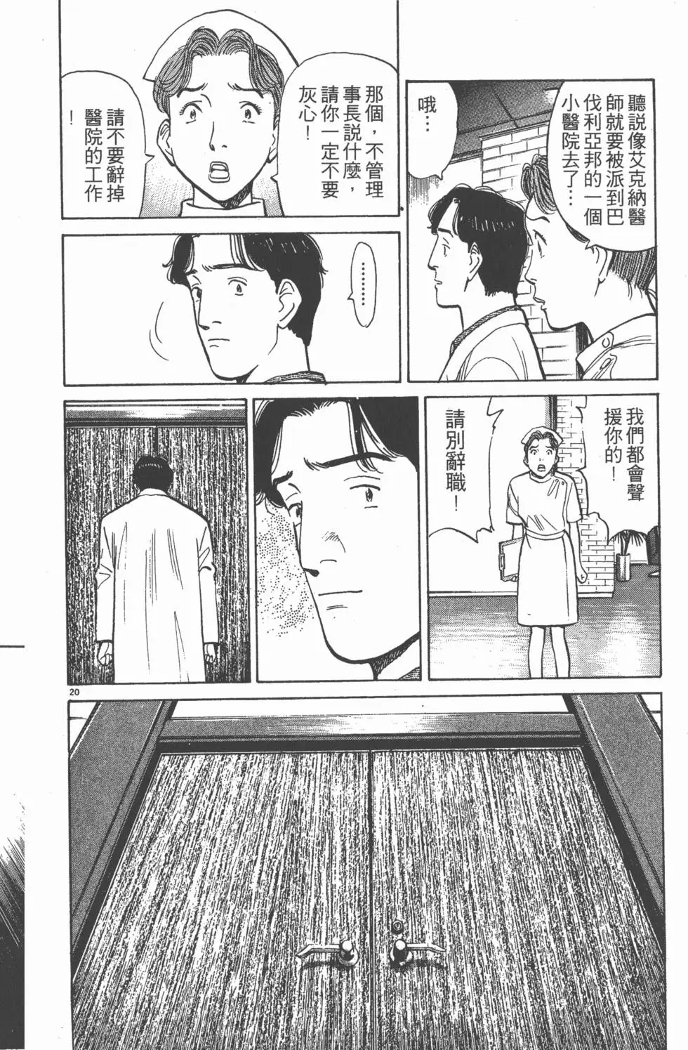 第128页
