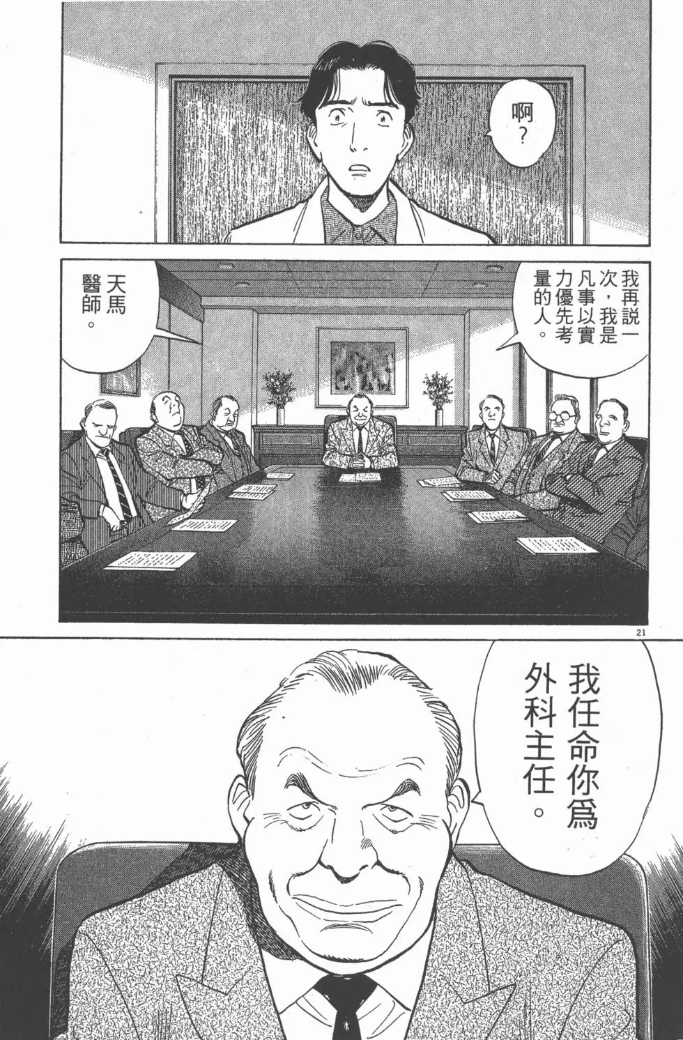 第129页