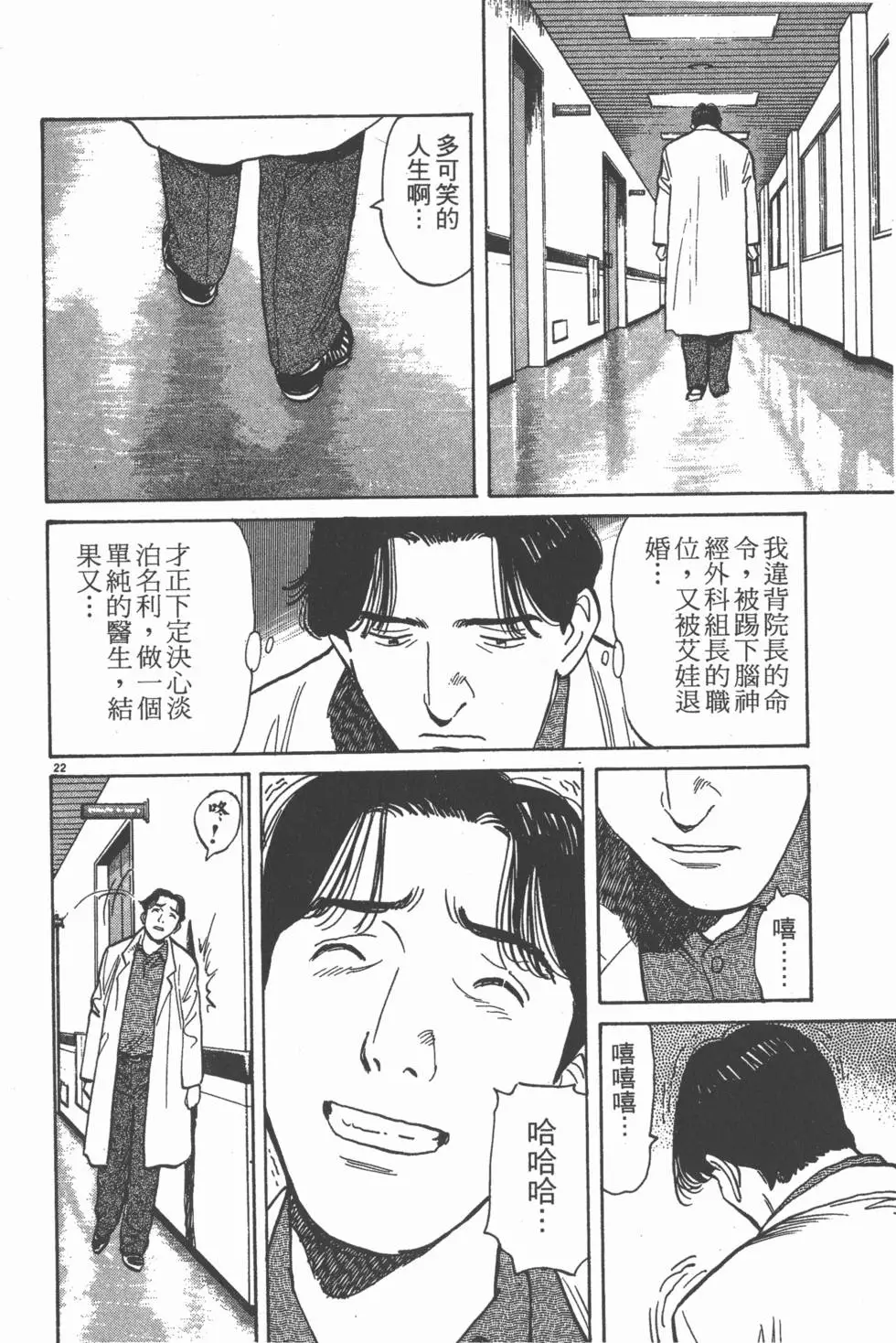 第130页