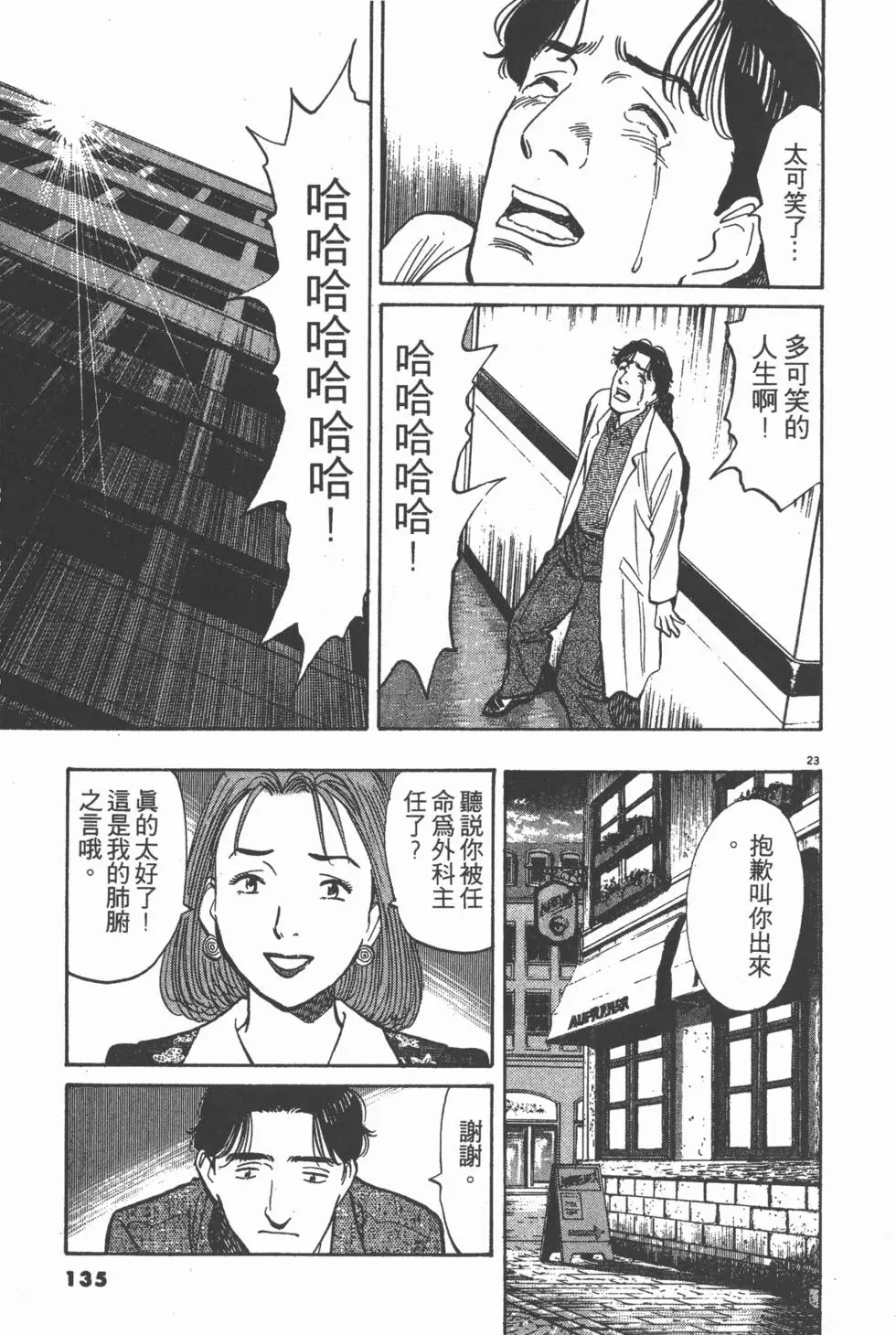 第131页