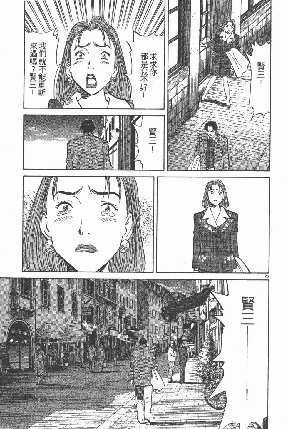 第133页