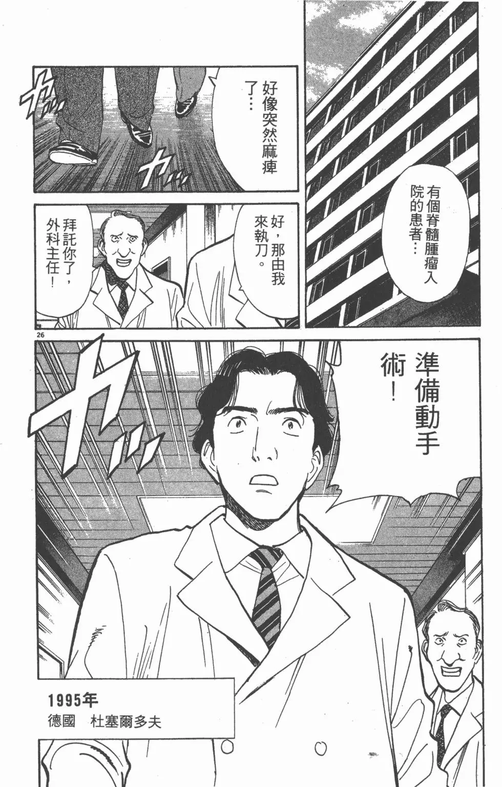 第134页
