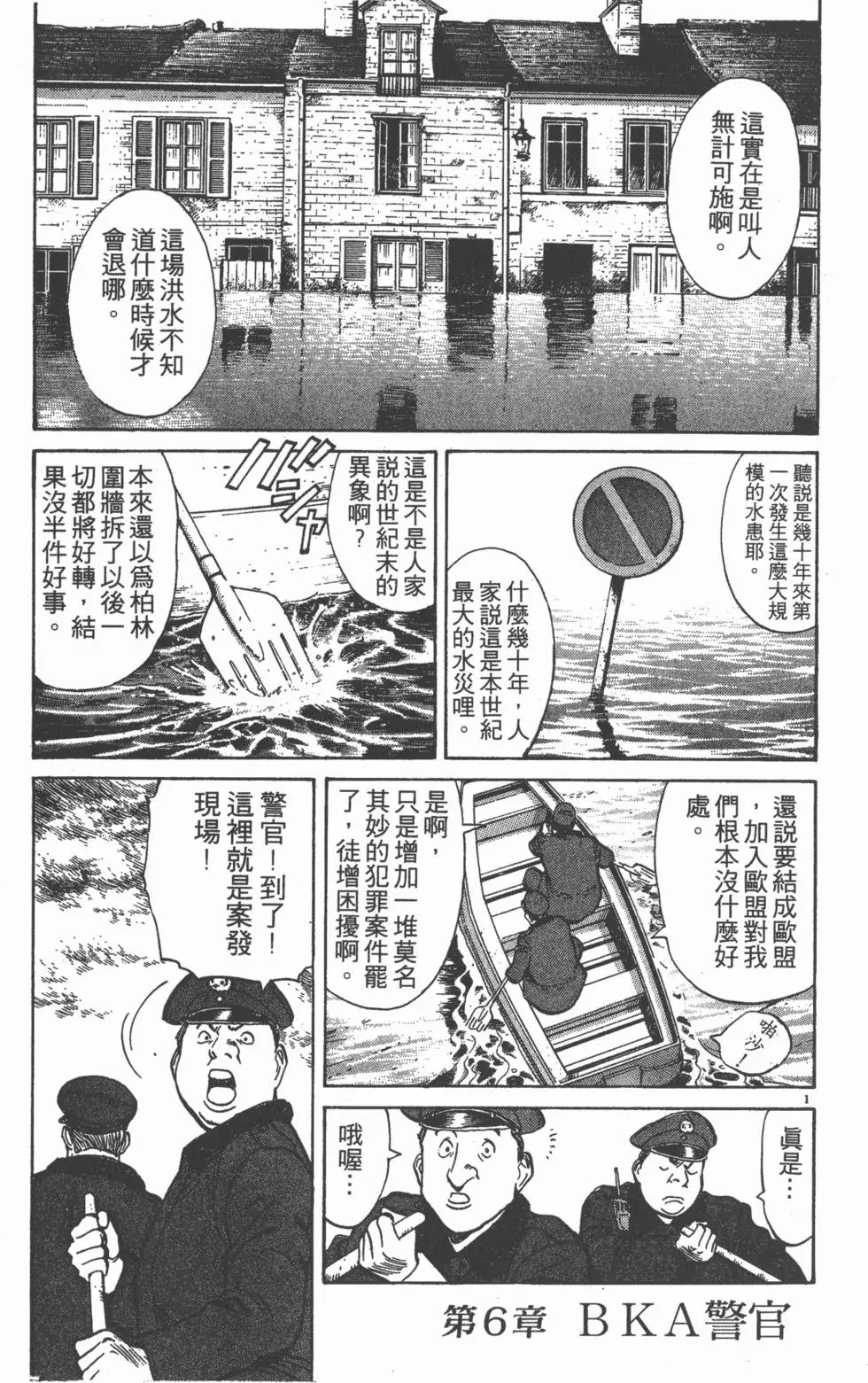 第135页