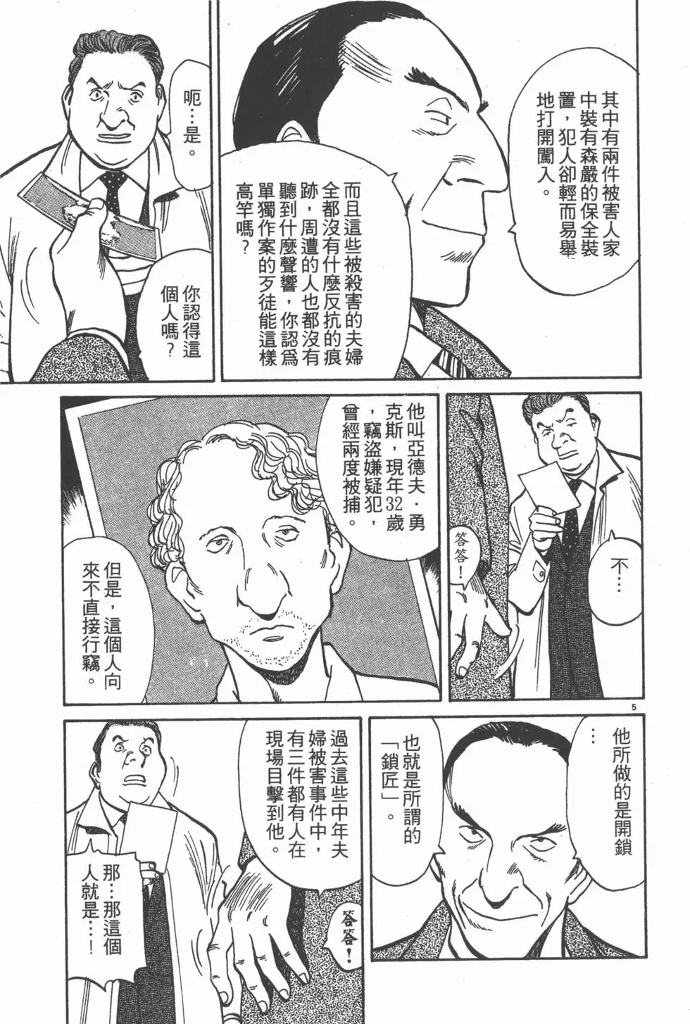 第139页
