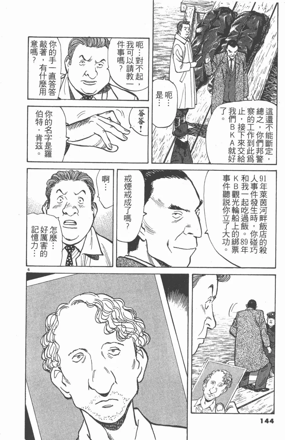 第140页