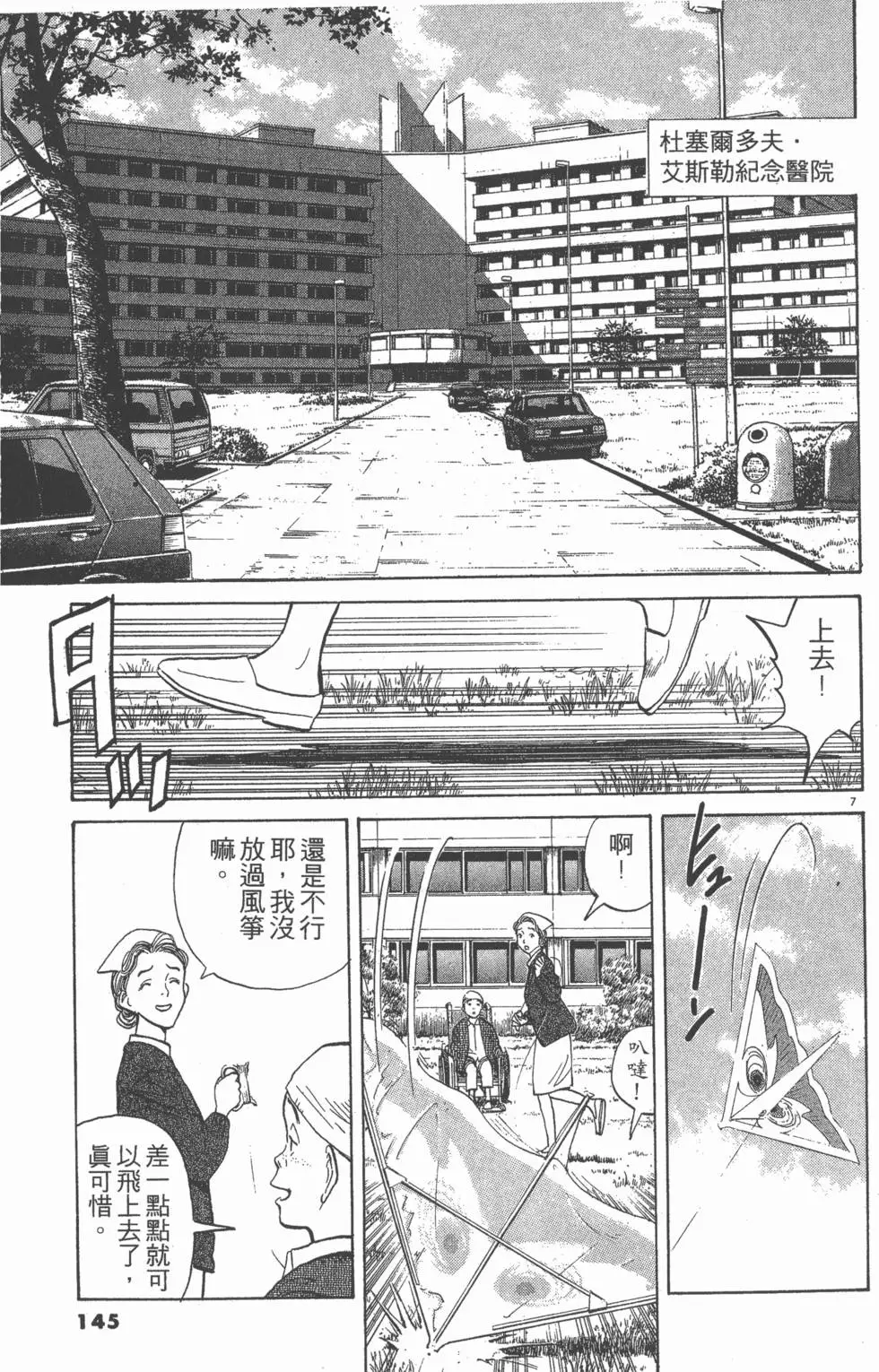 第141页