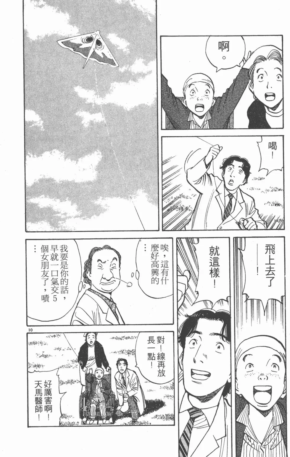 第144页