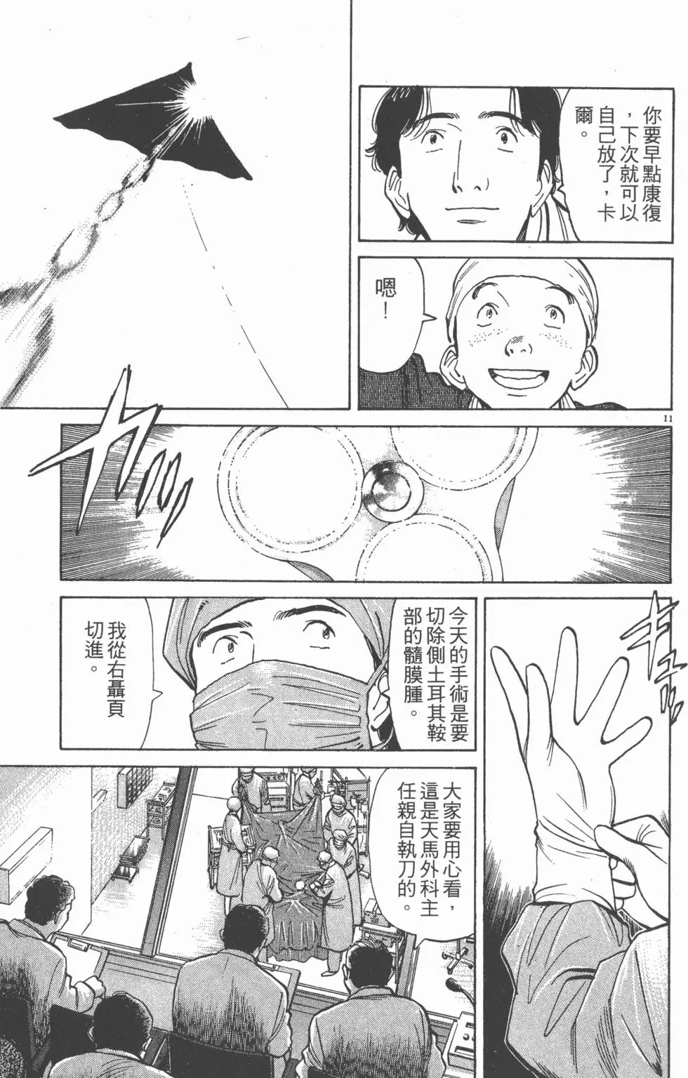 第145页