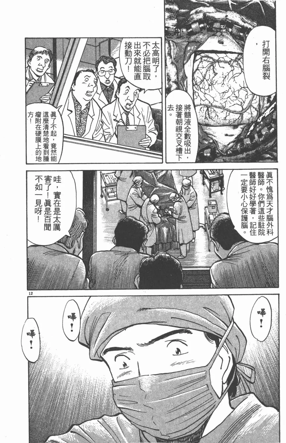 第146页