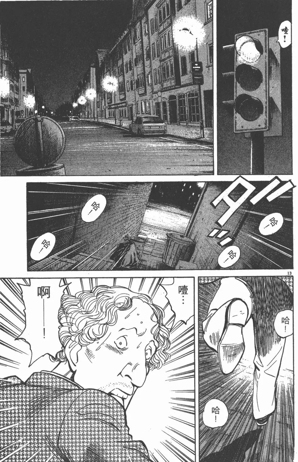 第147页