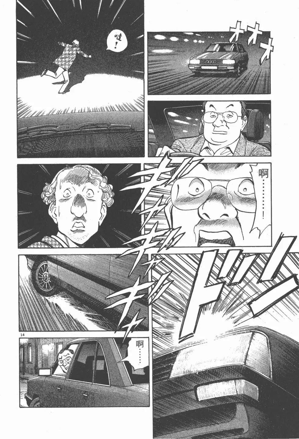 第148页
