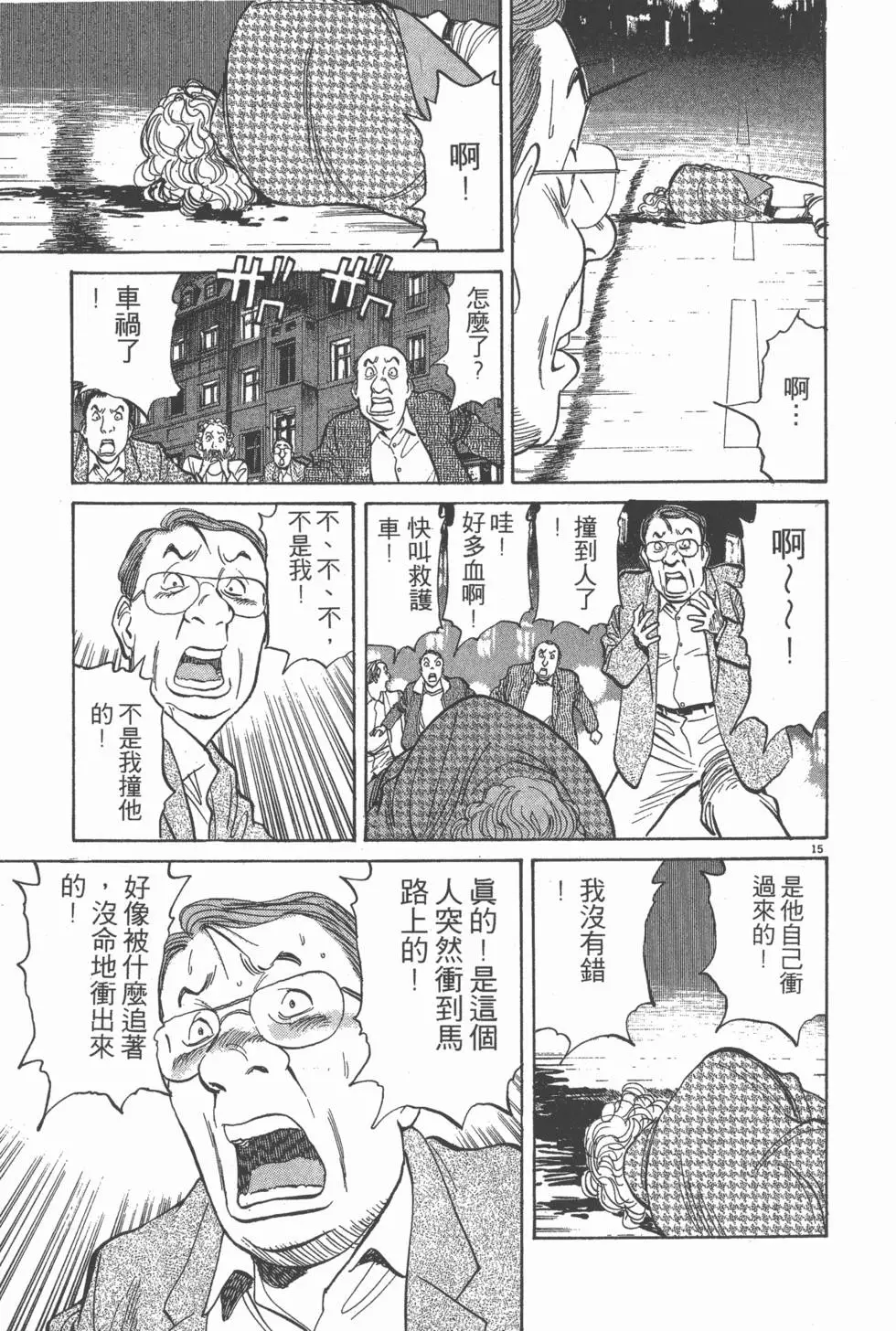 第149页