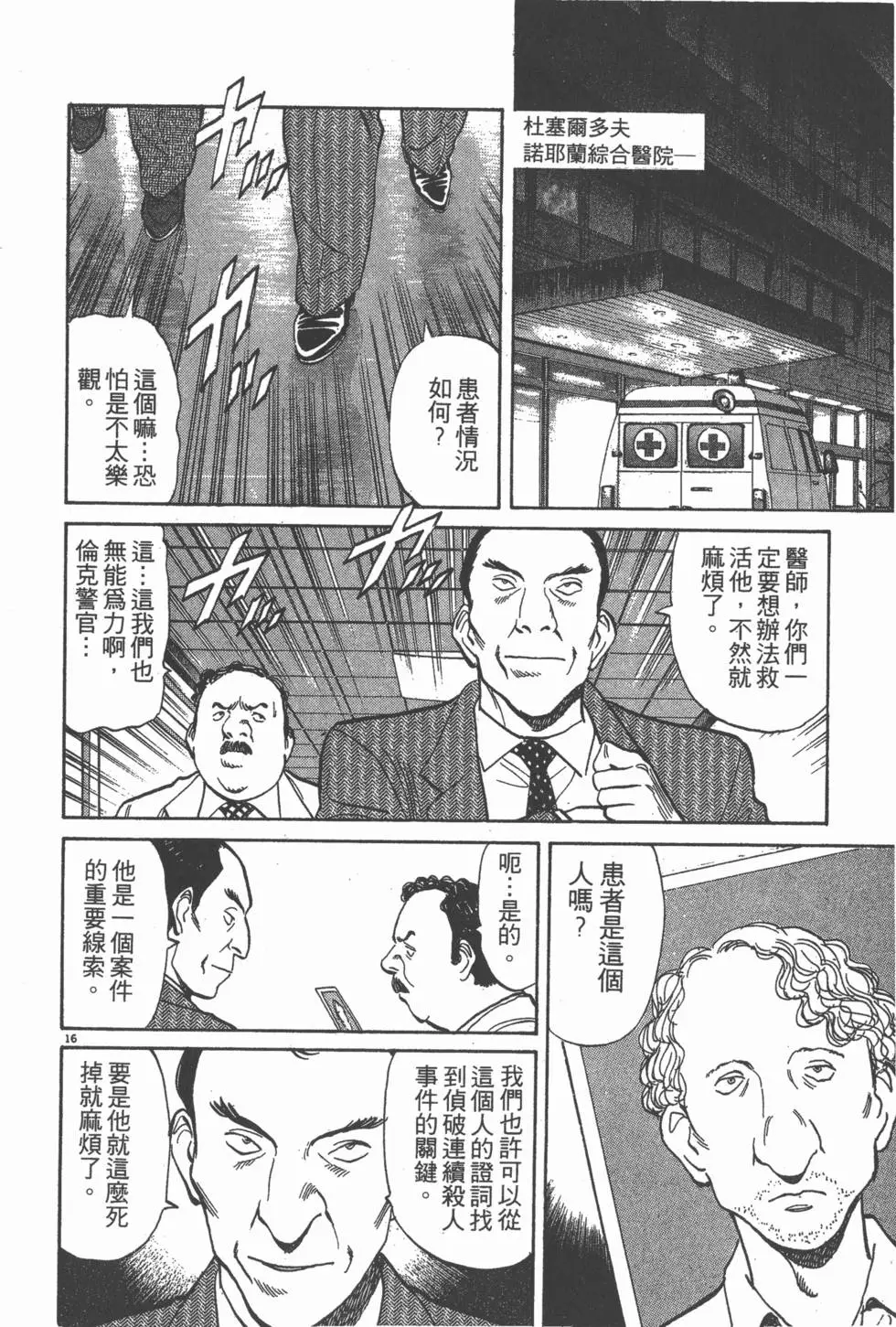 第150页
