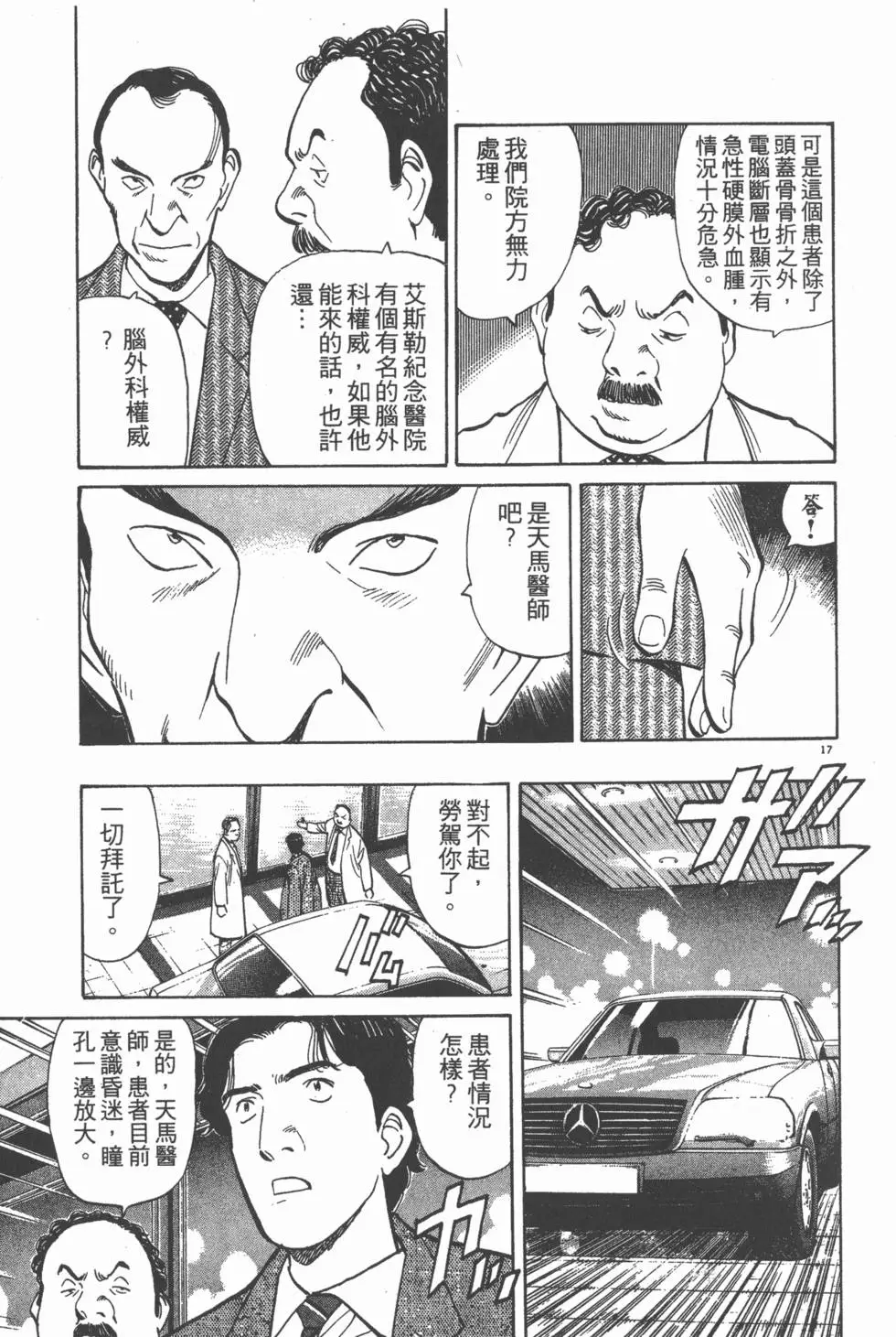 第151页