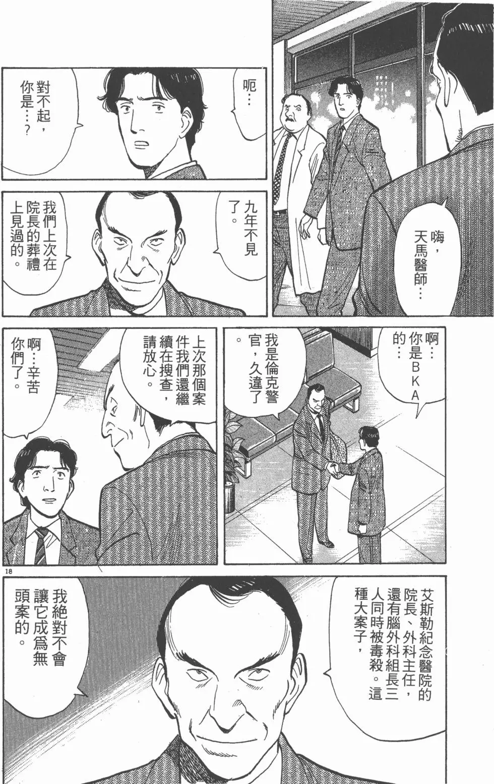 第152页