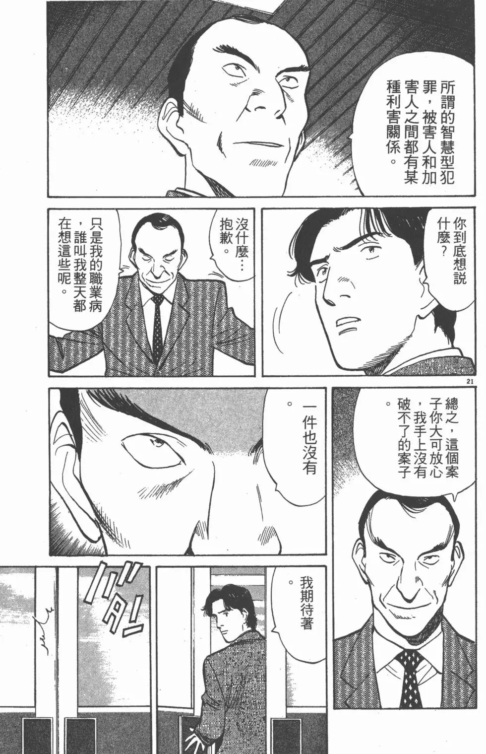 第155页