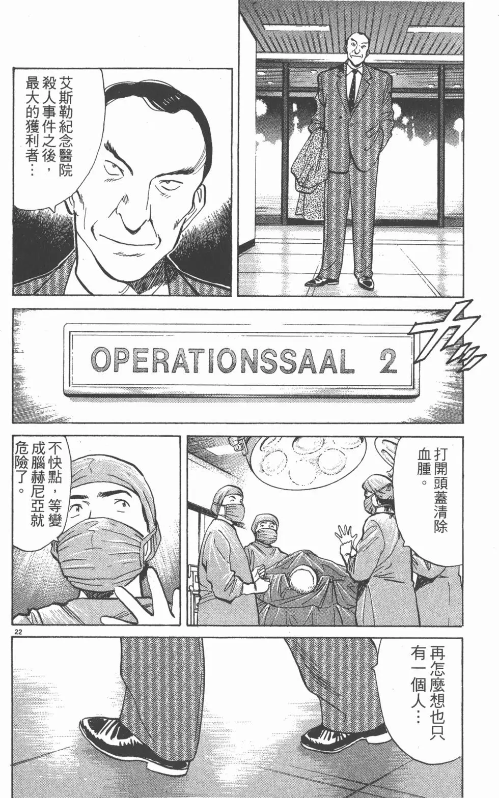 第156页