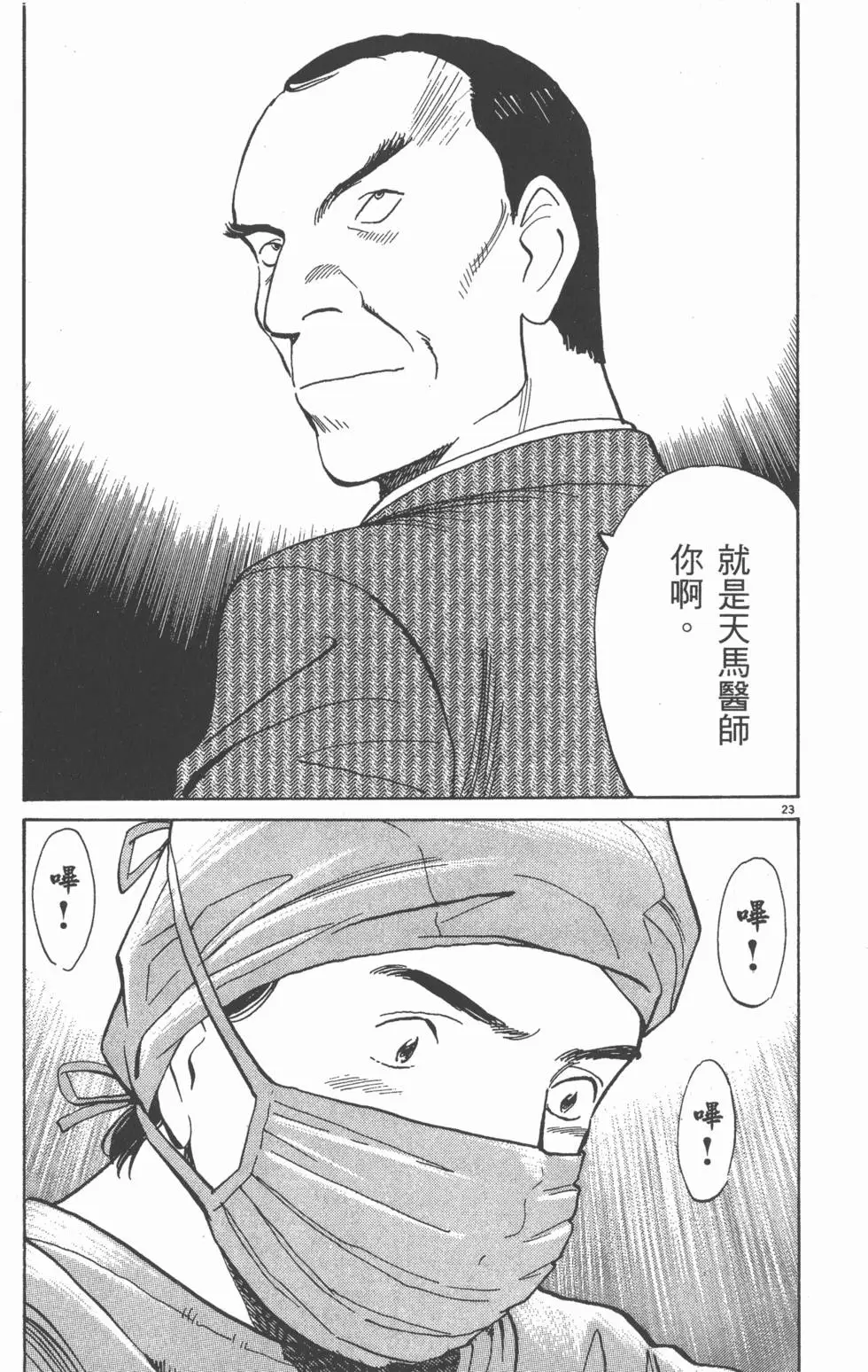 第157页