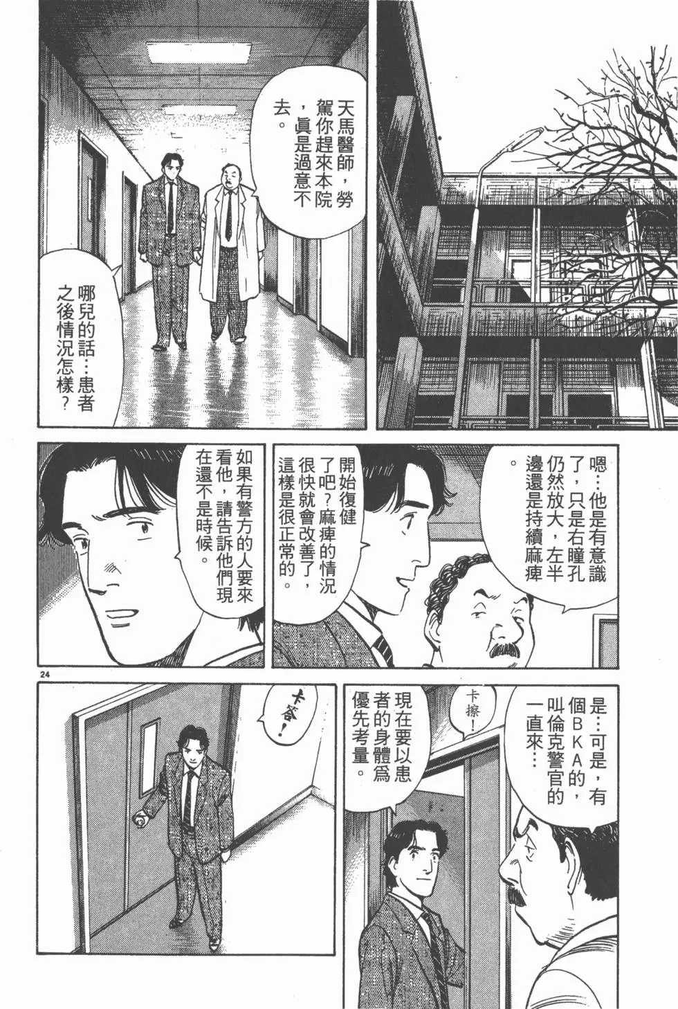 第158页
