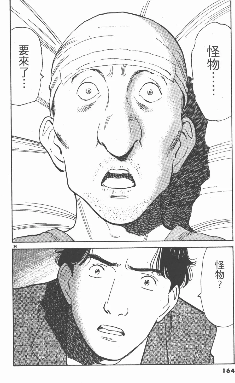 第160页