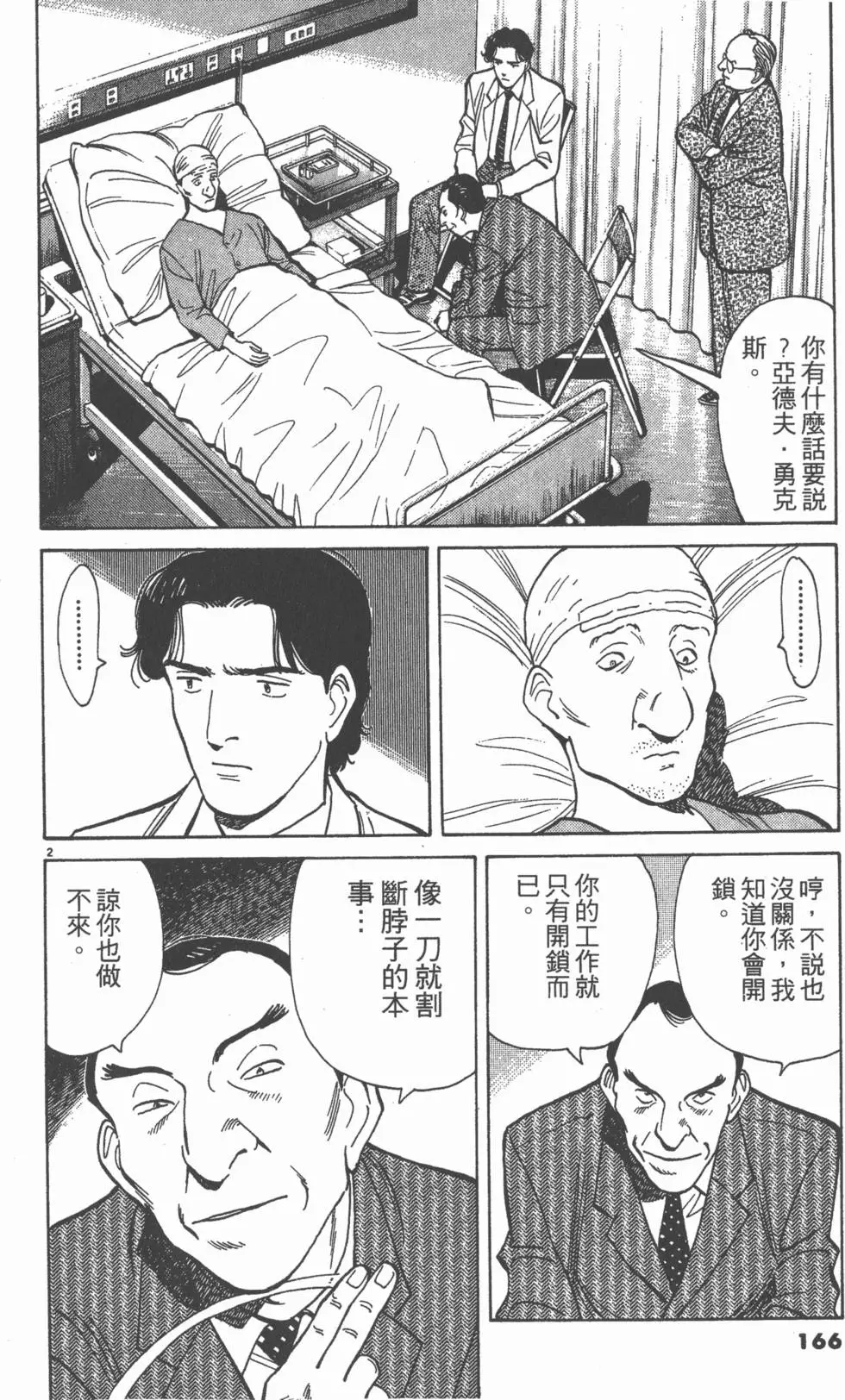 第162页
