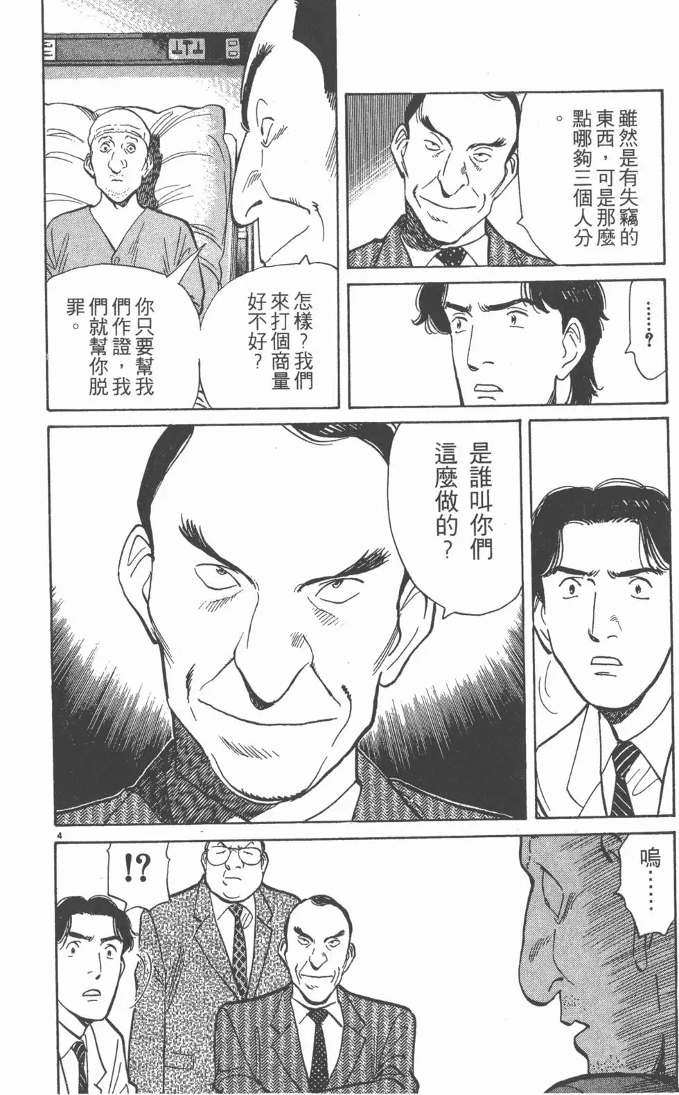 第164页