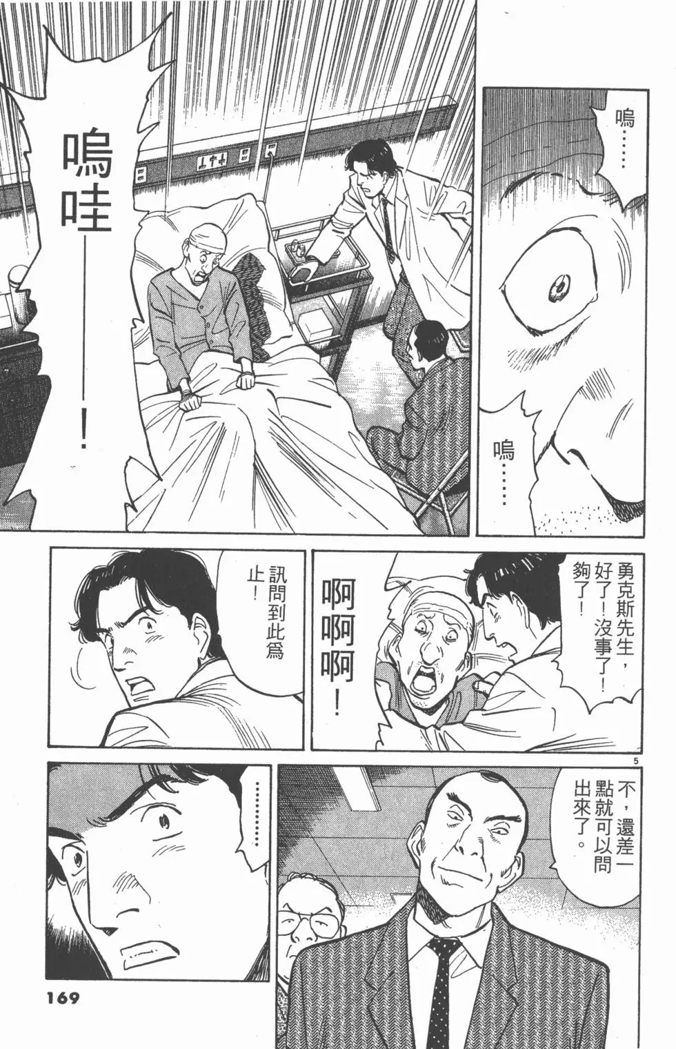 第165页