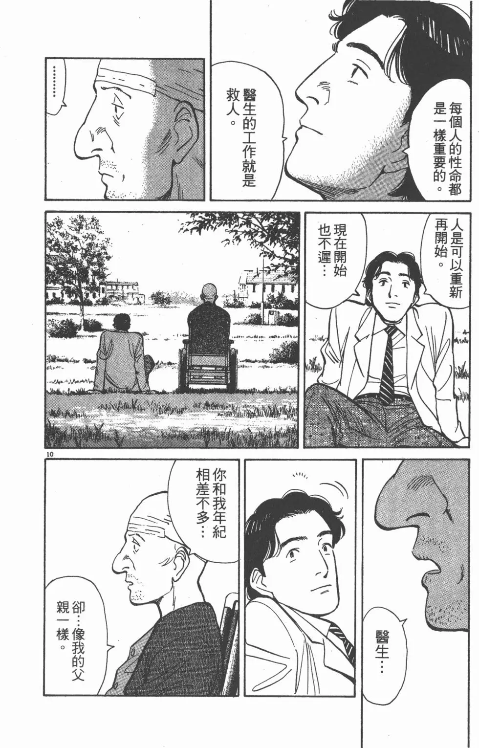 第170页