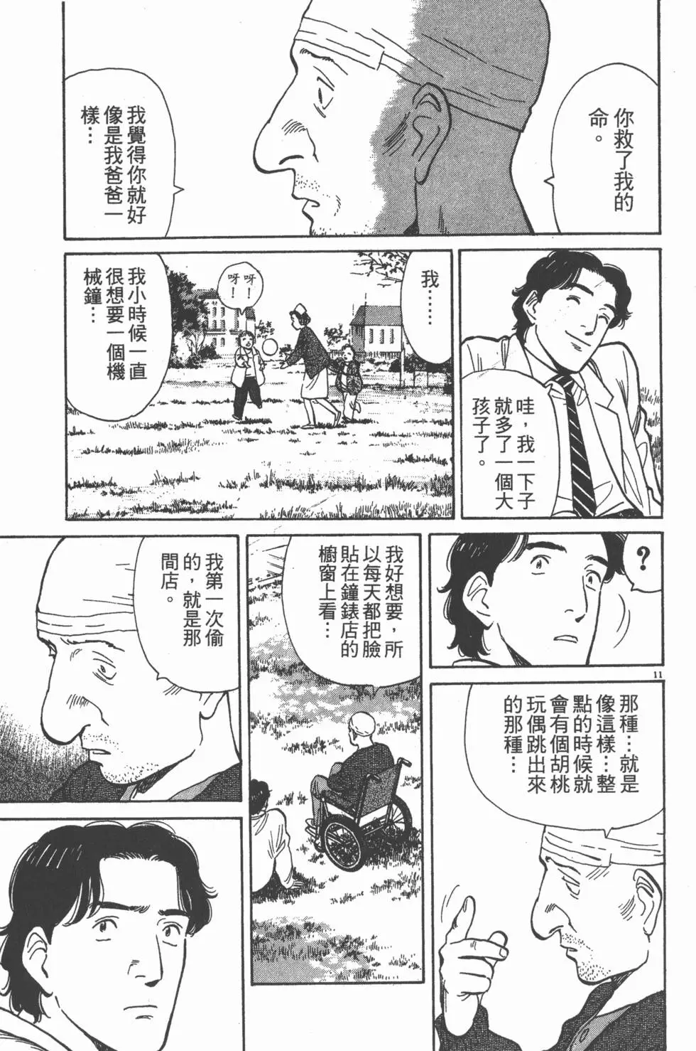 第171页