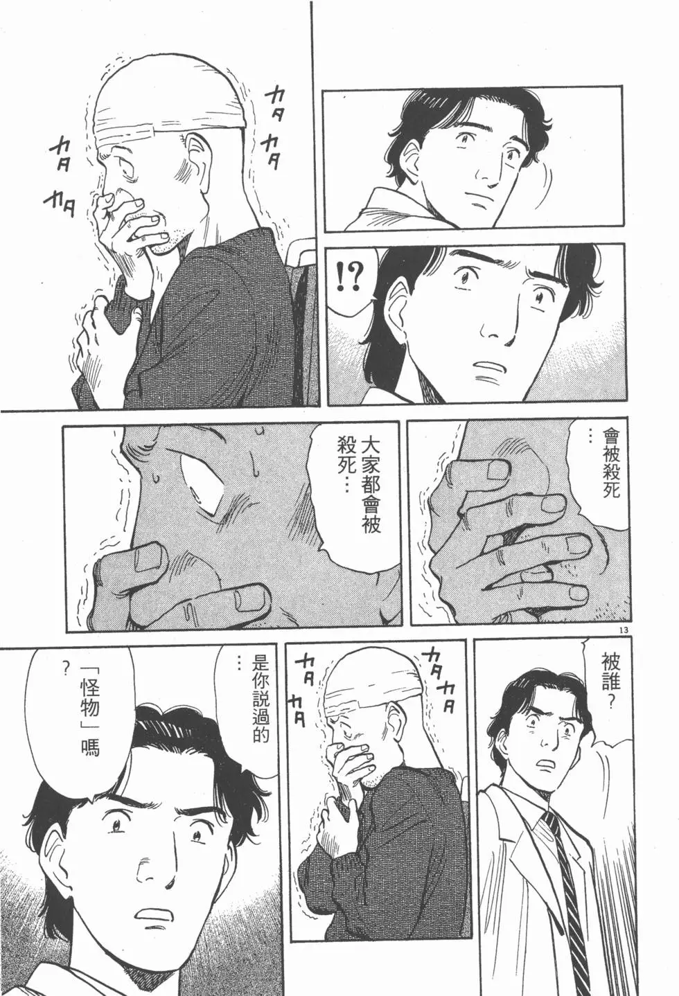 第173页