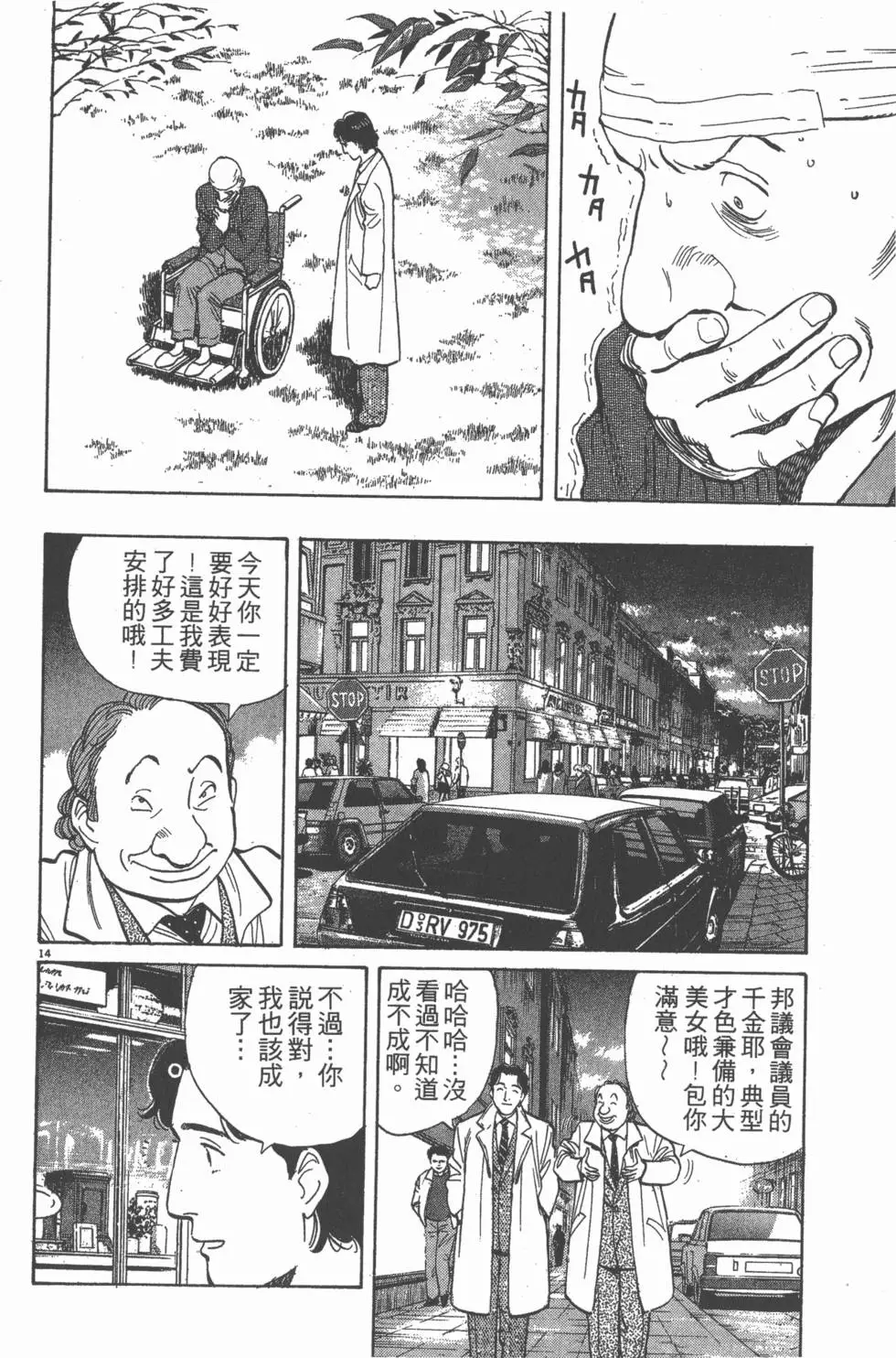 第174页